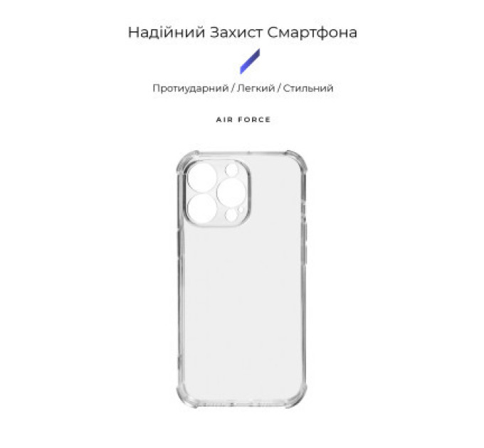 Armorstandart Чохол до мобільного телефона Armorstandart Air Force Apple iPhone 13 Pro Camera cover Transparent (ARM74202)