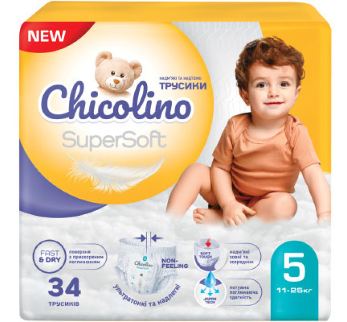 Chicolino Підгузки Chicolino Super Soft Розмір 5 (11-25 кг) 34 шт (4823098414452)
