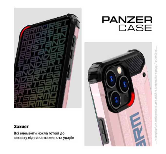 Armorstandart Чохол до мобільного телефона Armorstandart Panzer Samsung S24 Pink (ARM73708)