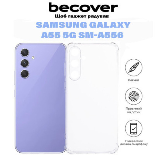 BeCover Чохол до мобільного телефона BeCover Anti-Shock Samsung Galaxy A55 5G SM-A556 Clear (710855)