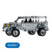 Eitech Конструктор Eitech Пікап (С225)