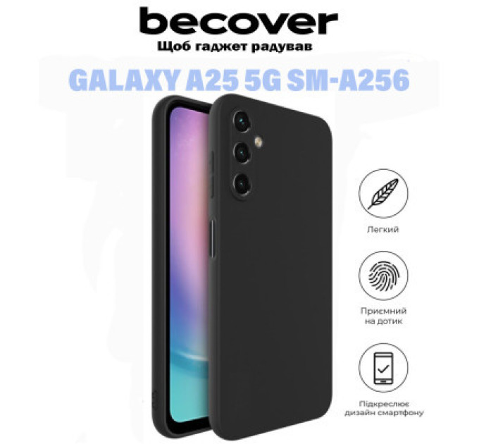 BeCover Чохол до мобільного телефона BeCover Samsung Galaxy A25 5G SM-A256 Black (710902)