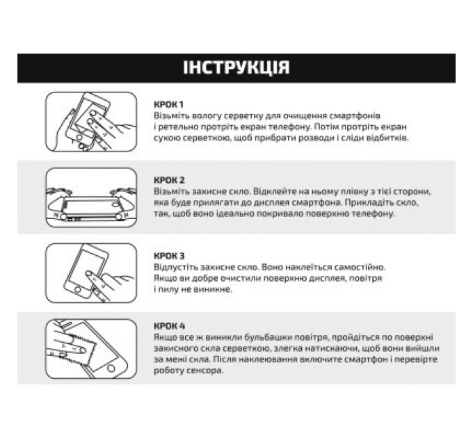BeCover Скло захисне BeCover Samsung Galaxy S24 Plus SM-S926 Black (711036)
