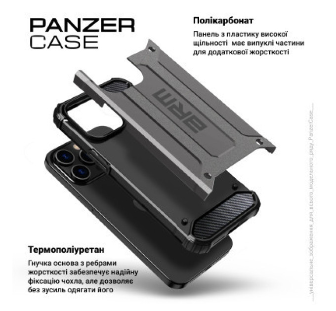 Armorstandart Чохол до мобільного телефона Armorstandart Panzer Apple iPhone 15 Pro Grey (ARM75645)