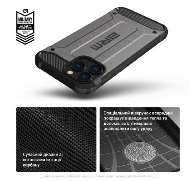Armorstandart Чохол до мобільного телефона Armorstandart Panzer Apple iPhone 15 Pro Grey (ARM75645)