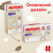 Huggies Підгузки Huggies Extra Care Розмір 6 (15-25кг) Pants Box 60 шт (5029053582429)