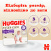 Huggies Підгузки Huggies Extra Care Розмір 6 (15-25кг) Pants Box 60 шт (5029053582429)