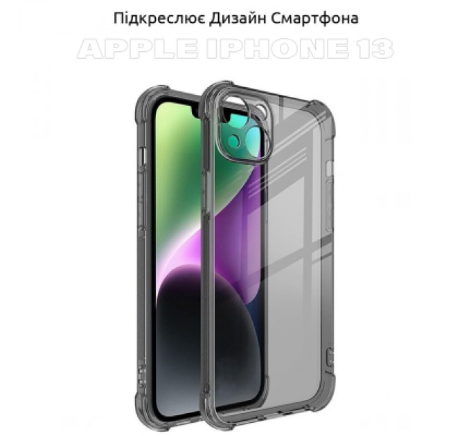 BeCover Чохол до мобільного телефона BeCover Apple iPhone 13 Grey (707346)