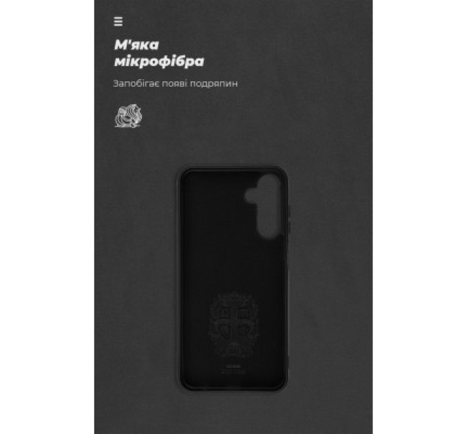 Armorstandart Чохол до мобільного телефона Armorstandart ICON Samsung M15 5G (M156) Black (ARM74373)