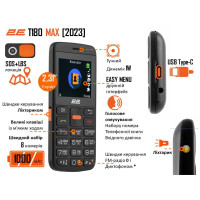 Мобільний телефон 2E T180 MAX Black (688130251051)