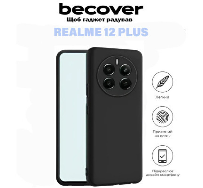 BeCover Чохол до мобільного телефона BeCover Realme 12 Plus Black (711183)