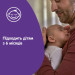 Johnson’s baby Дитячий шампунь Johnson’s baby Перед сном,500 мл (3574669907231)