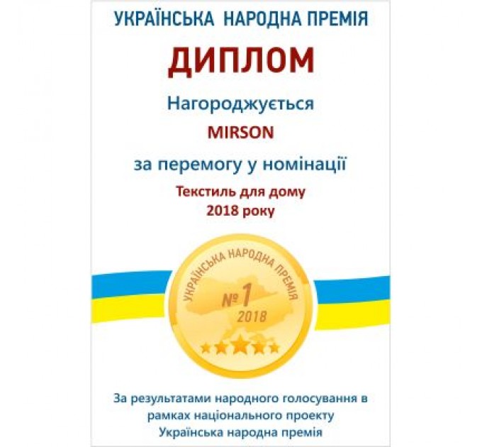 MirSon Наматрацник MirSon Light №214 трикотажний AQUA-stop водонепроникний на гумці по кутках 200х220 см (2200000691729)