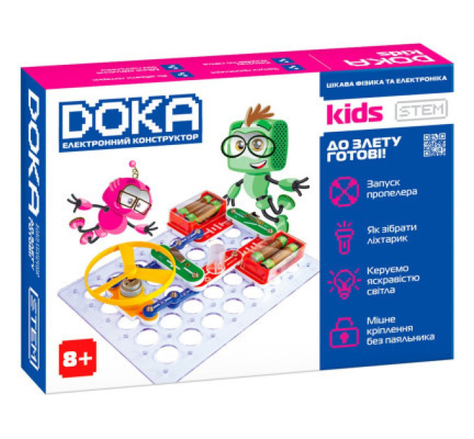 DOKA Конструктор DOKA електронний До зльоту готові! (D70702)