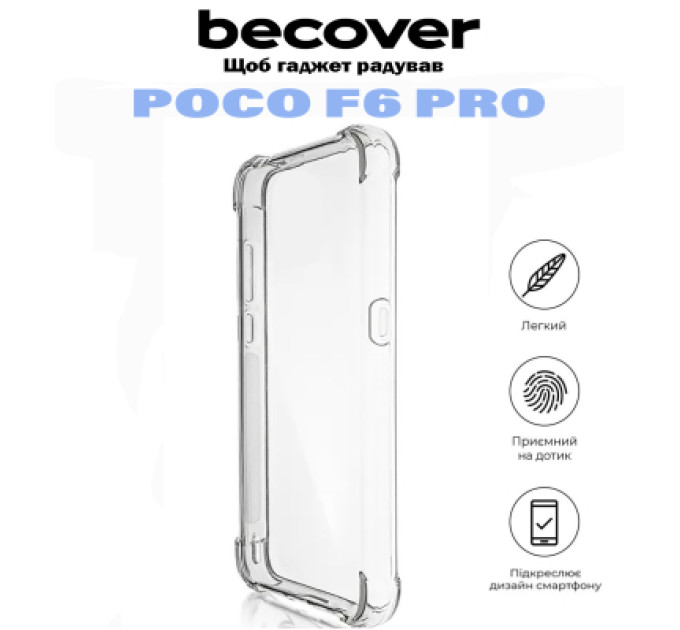 BeCover Чохол до мобільного телефона BeCover Anti-Shock Poco F6 Pro Clear (710850)