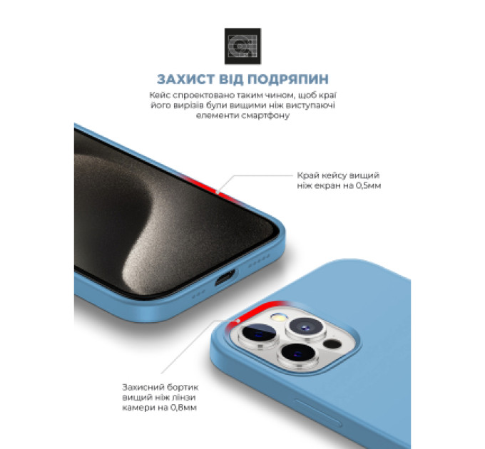 Armorstandart Чохол до мобільного телефона Armorstandart ICON2 Case Apple iPhone 15 Pro Light Blue (ARM76998)