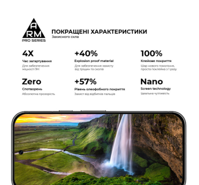 Armorstandart Скло захисне Armorstandart Pro Google Pixel 9 Black (ARM74679)