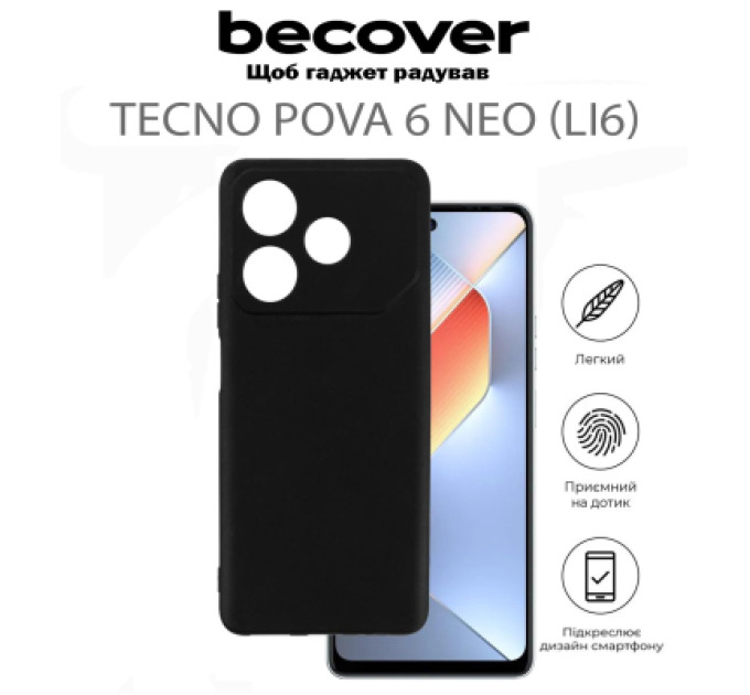 BeCover Чохол до мобільного телефона BeCover Tecno POVA 6 Neo (LI6) Black (711761)
