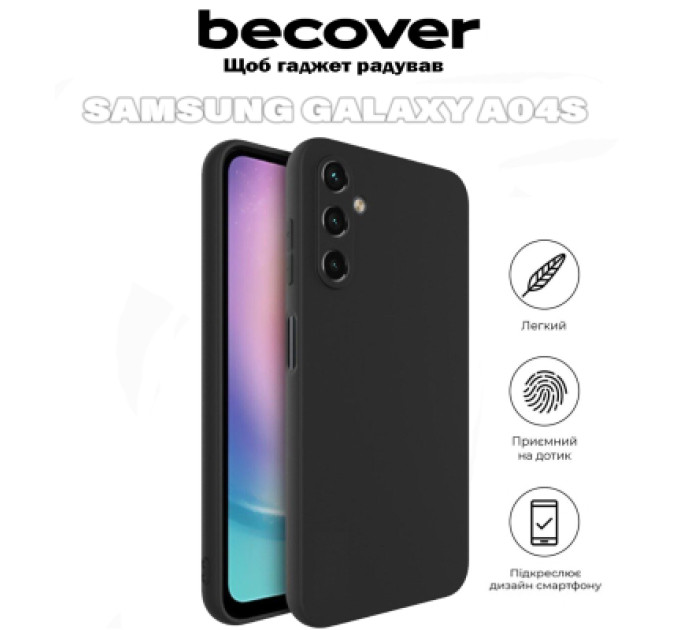 BeCover Чохол до мобільного телефона BeCover Samsung Galaxy A04s SM-A047 Black (711679)