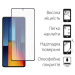 Dengos Скло захисне Dengos POCO M6 Pro 4G + camera module glass (DG-TGSCP-06)