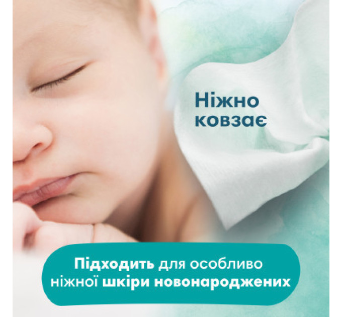 Pampers Дитячі вологі серветки Pampers Harmonie New baby 3 пачки х 46 шт (8700216201025)