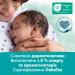 Pampers Дитячі вологі серветки Pampers Harmonie Aqua 48 шт (8006540458563)
