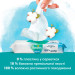 Pampers Дитячі вологі серветки Pampers Harmonie Aqua 4 пачки х 48 шт (8006540556139)