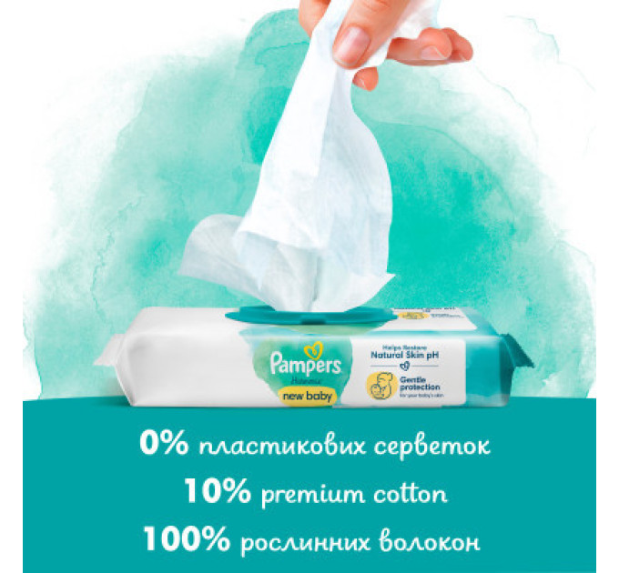 Pampers Дитячі вологі серветки Pampers Harmonie New baby 4 пачки х 46 шт (8006540815762)