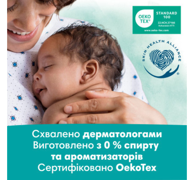 Pampers Дитячі вологі серветки Pampers Harmonie New baby 4 пачки х 46 шт (8006540815762)