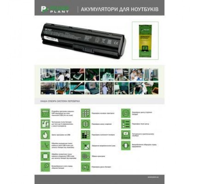 PowerPlant Акумулятор до ноутбука MSI CX480 Series (A32-A24, MIX480LH) 10.8V 5200mAh PowerPlant (NB470051)