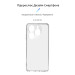 Armorstandart Чохол до мобільного телефона Armorstandart Air Infinix Smart 8 Camera cover Clear (ARM73222)