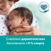 Pampers Дитячі вологі серветки Pampers Harmonie Protect&Care з календулою 24 пачки х 44 шт (8700216250603)