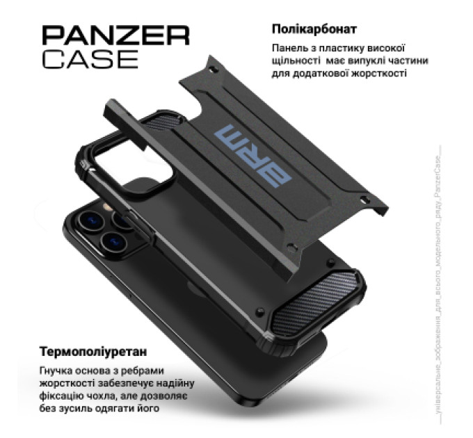 Armorstandart Чохол до мобільного телефона Armorstandart Panzer Apple iPhone 16 Pro Black (ARM79546)