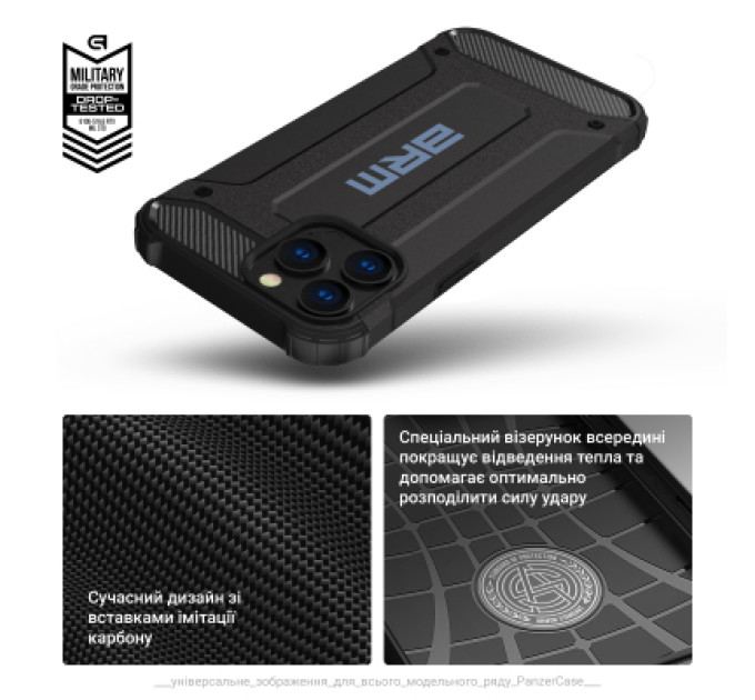 Armorstandart Чохол до мобільного телефона Armorstandart Panzer Apple iPhone 16 Pro Black (ARM79546)