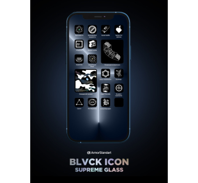 Armorstandart Скло захисне Armorstandart Supreme Black Icon 3D Apple iPhone 16 Pro Max Black (ARM78038)