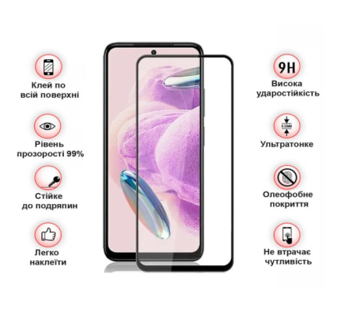 BeCover Скло захисне BeCover Nubia Neo 2 5G Black (711975)