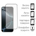 Dengos Скло захисне Dengos Full Glue iPhone 16 Pro Max (black) (TGFG-369)