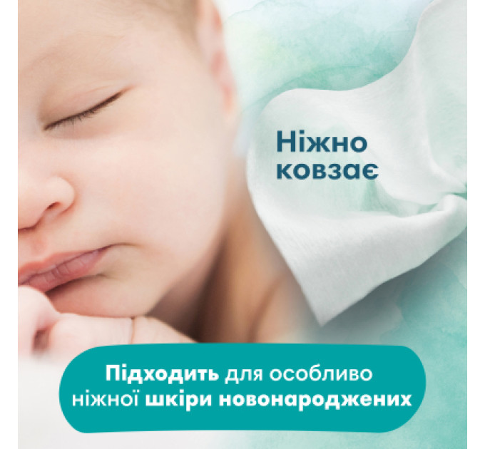 Pampers Дитячі вологі серветки Pampers Harmonie Protect&Care з календулою 44 шт (8700216250641)