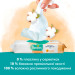 Pampers Дитячі вологі серветки Pampers Harmonie Protect&Care з календулою 44 шт (8700216250641)
