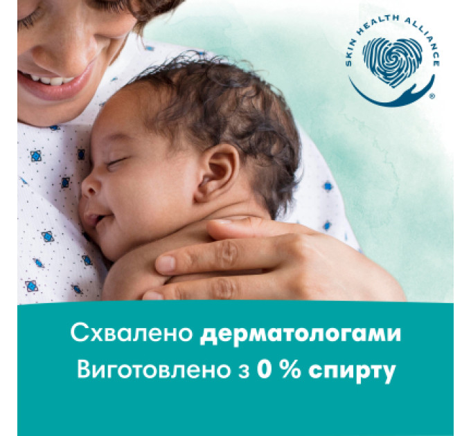 Pampers Дитячі вологі серветки Pampers Harmonie Protect&Care з календулою 44 шт (8700216250641)