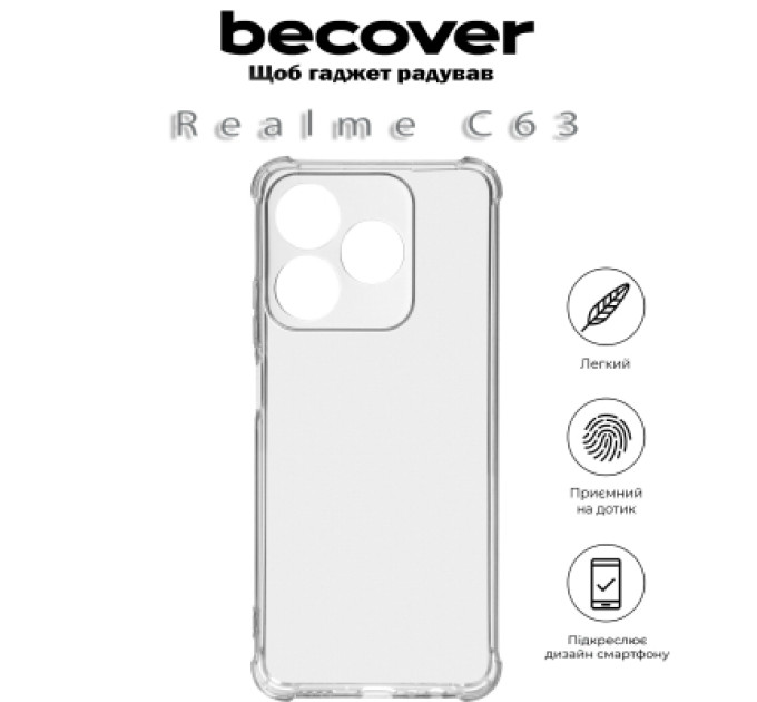 BeCover Чохол до мобільного телефона BeCover Anti-Shock Realme C63 Clear (712225)