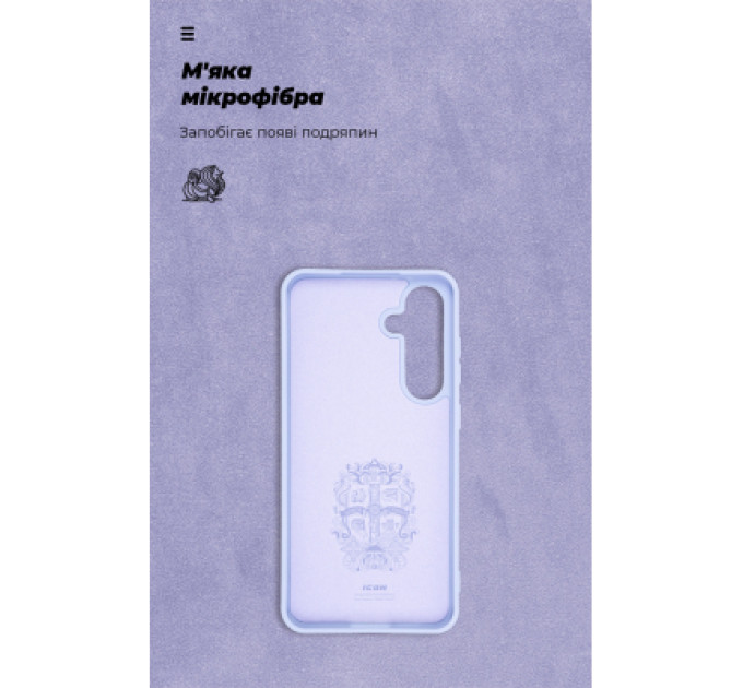 Armorstandart Чохол до мобільного телефона Armorstandart ICON Samsung S24 FE Lavender (ARM76938)