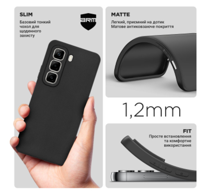 Armorstandart Чохол до мобільного телефона Armorstandart Matte Slim Fit Infinix Hot 50 4G Camera cover Black (ARM80957)