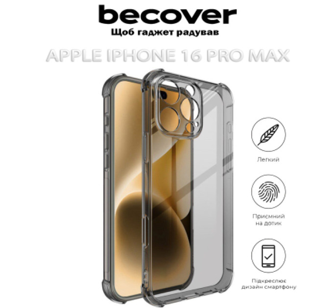 BeCover Чохол до мобільного телефона BeCover Anti-Shock Apple iPhone 16 Pro Max Grey (712304)