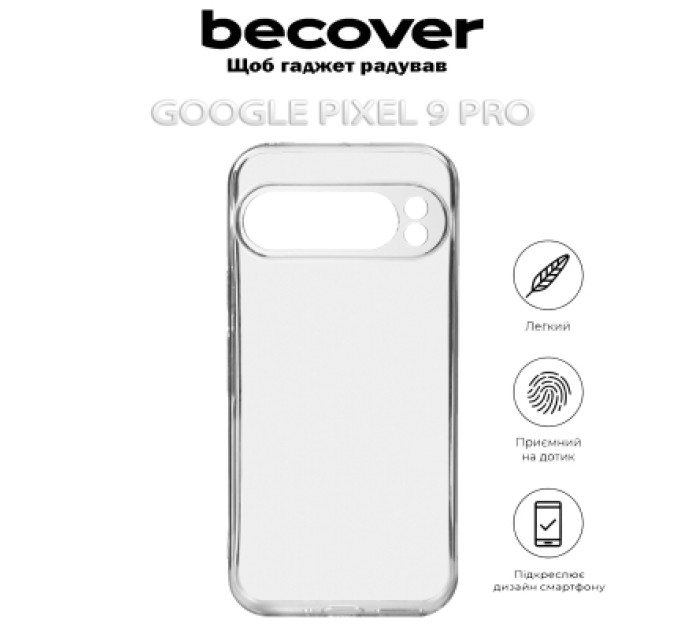 BeCover Чохол до мобільного телефона BeCover Google Pixel 9 Pro Transparancy (712295)