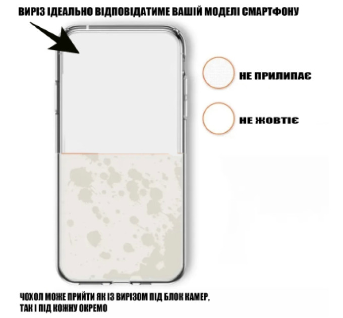 BeCover Чохол до мобільного телефона BeCover Google Pixel 9 Transparancy (712293)