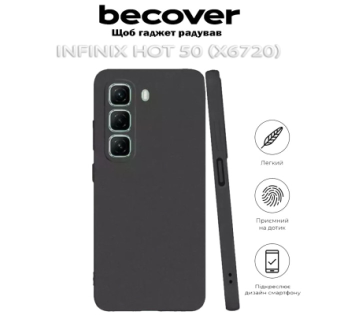 BeCover Чохол до мобільного телефона BeCover Infinix Hot 50 (X6720) Black (712282)