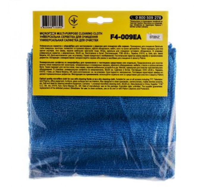 Patron Серветки Patron microfiber 1*30x30cm, для TFT/Television/Plasma (F4-009EA)