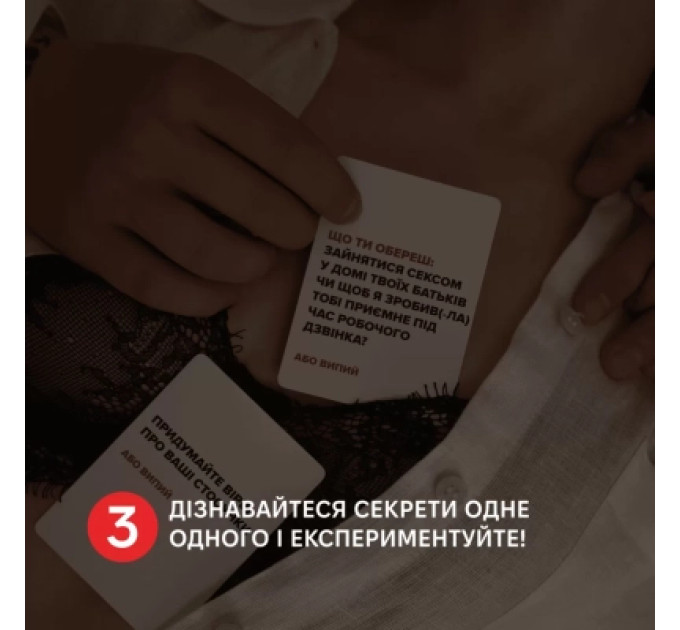 Memo Games Настільна гра 18+ Memo Games (Не) пʼяні кохані (0021-1)