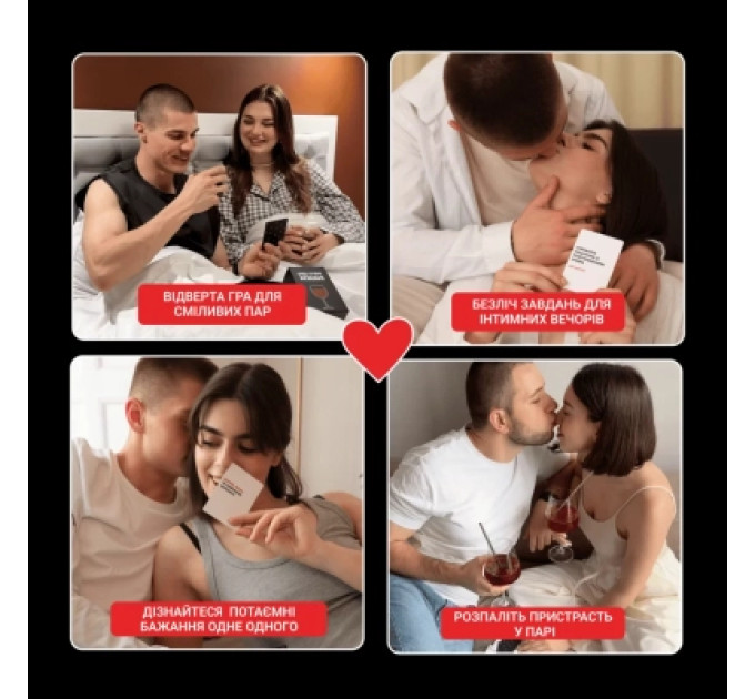 Memo Games Настільна гра 18+ Memo Games (Не) пʼяні кохані (0021-1)